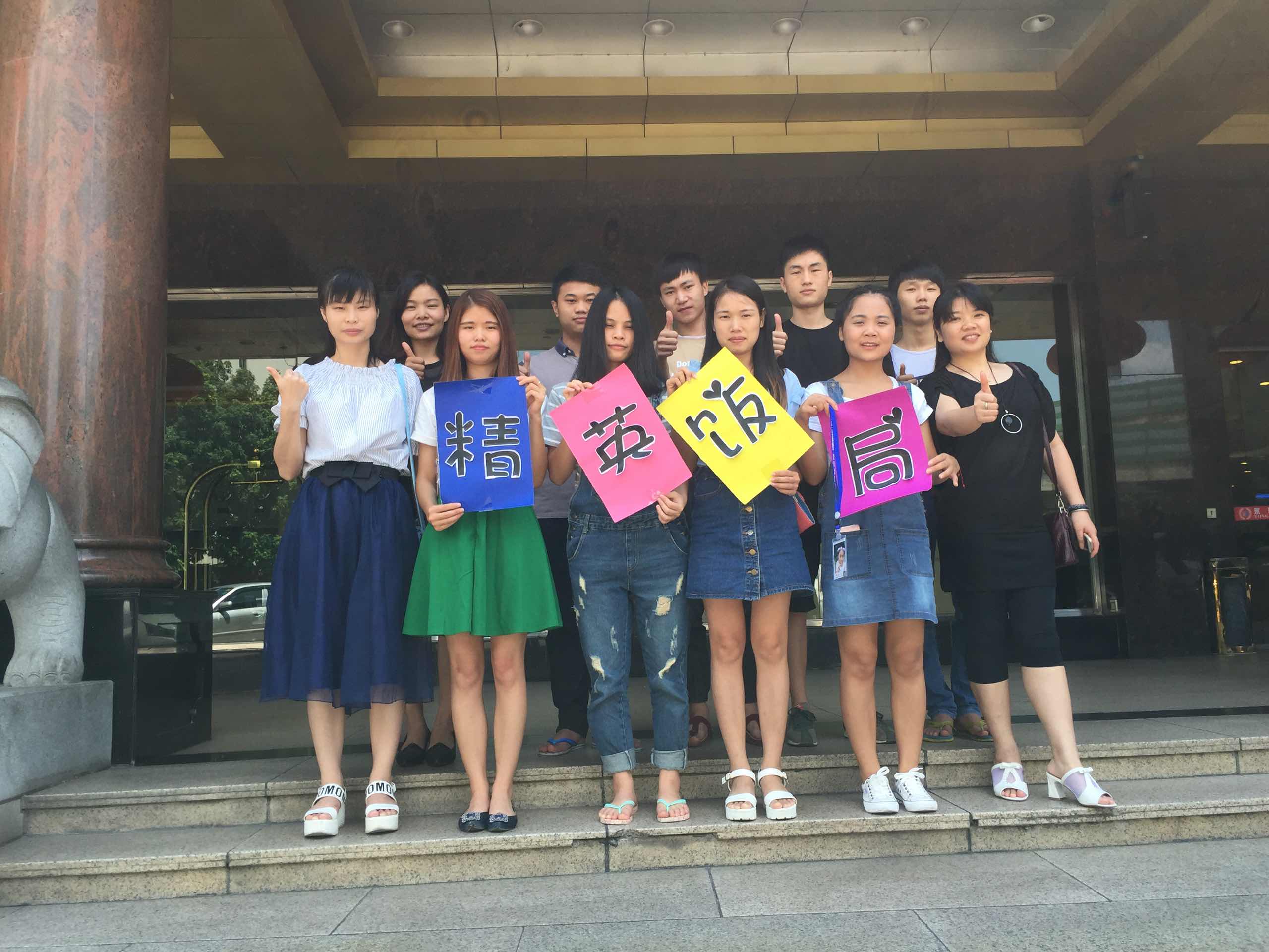 嘉音訊 | 6月份精英飯局 嘉音訊 | 6月份精英飯局