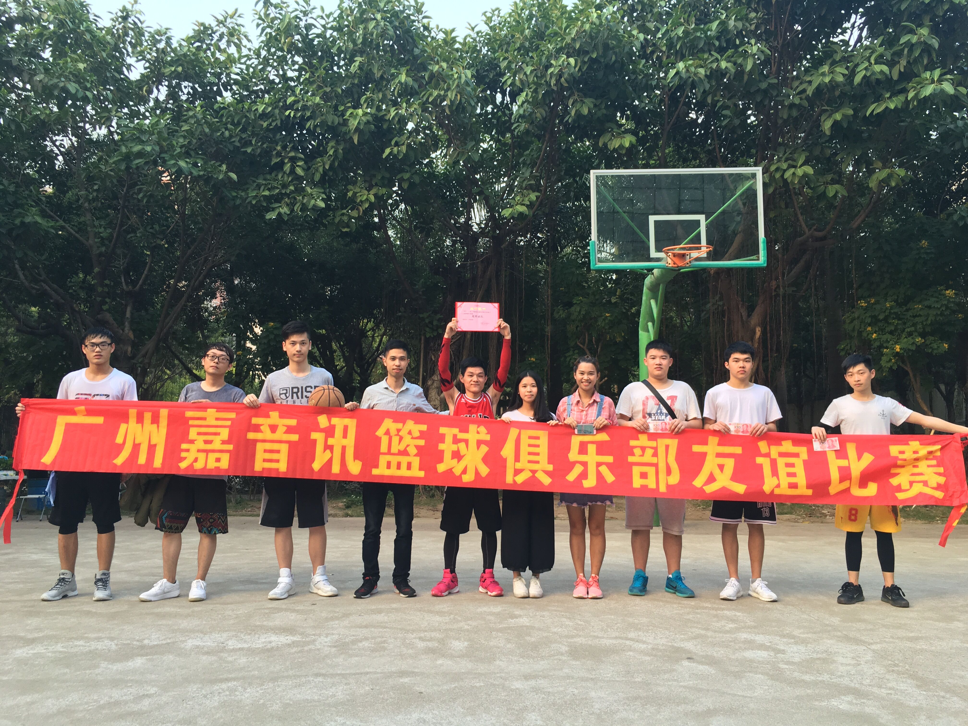 2016年嘉音訊三人籃球賽完美落幕