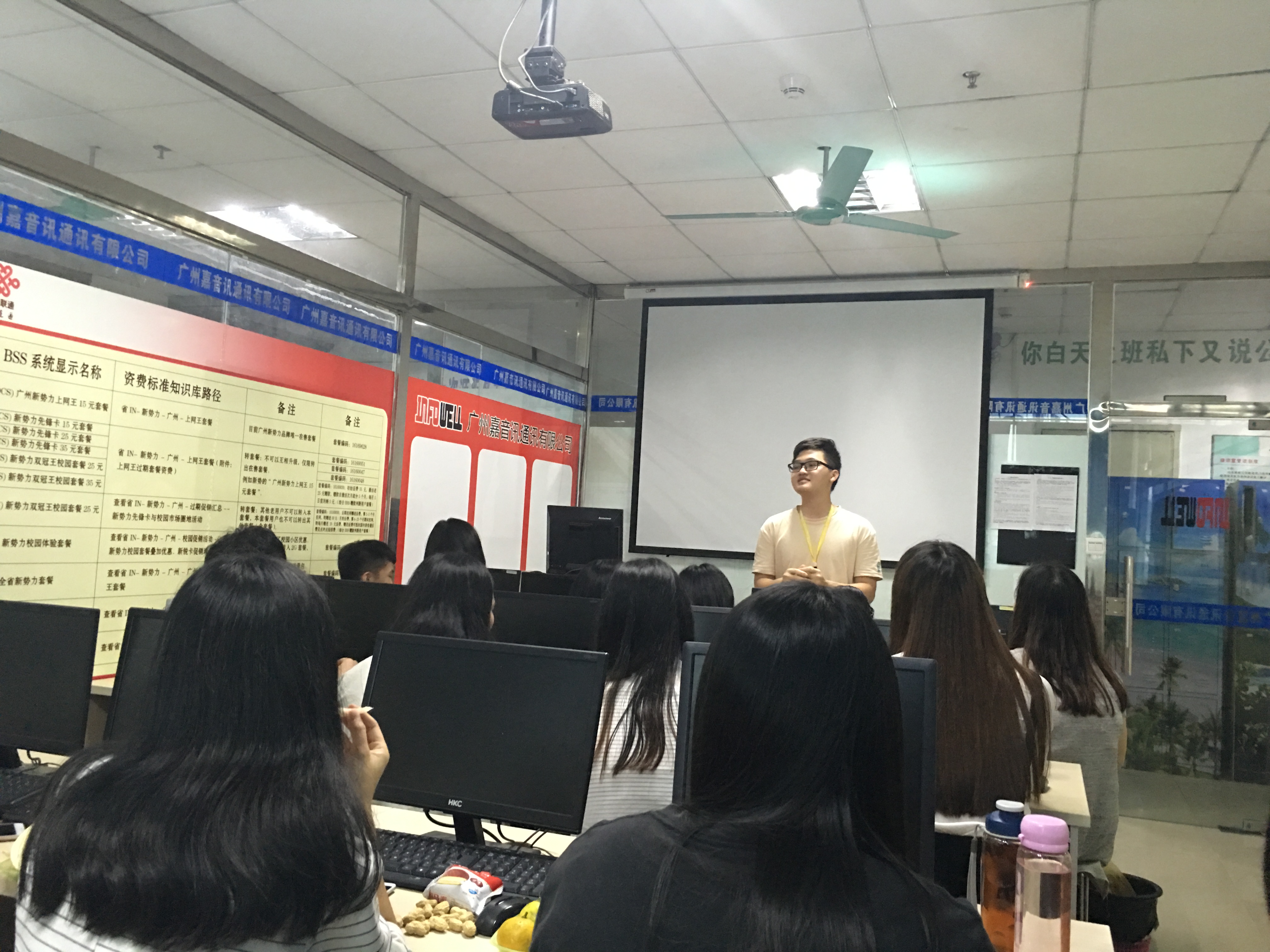 嘉音訊-10010團隊的新員工座談會