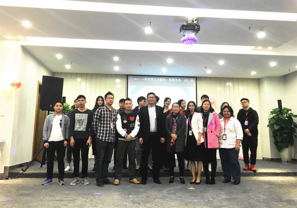 “沃愛客聯，唱響黃岐”黃岐客戶聯絡中心卡拉OK比賽